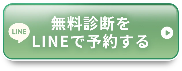 LINEでのご予約